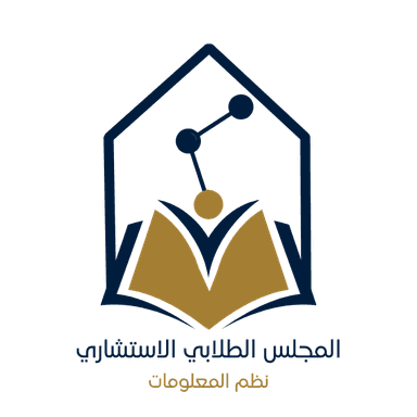 SAC Logo